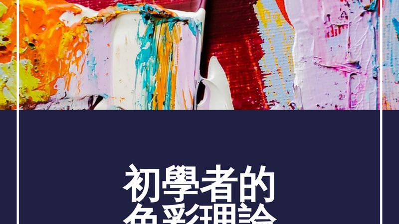 代运营合同纠纷处理指南：如何维护自身权益