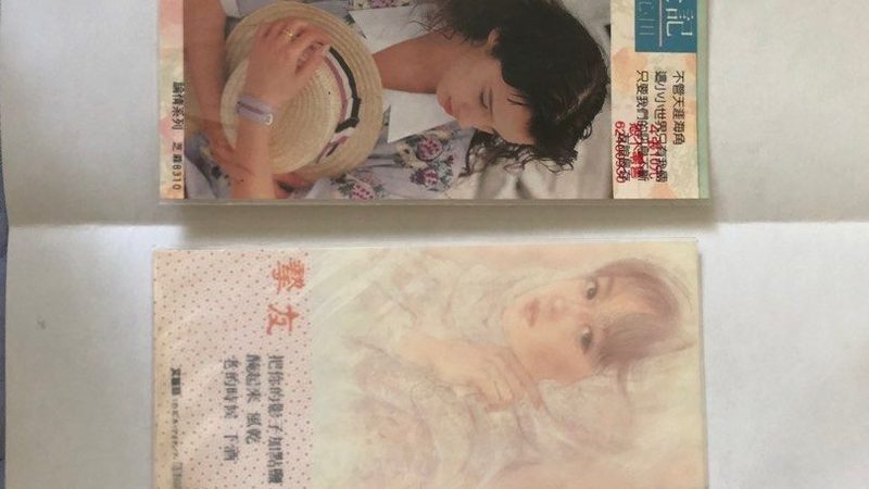 代运营收费陷阱揭秘：中小电商卖家如何避开这些常见问题